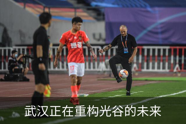 武汉正在重构光谷的未来